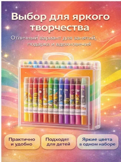 ирми набор мелков на 24 цвета*, 24 цв., фото 3