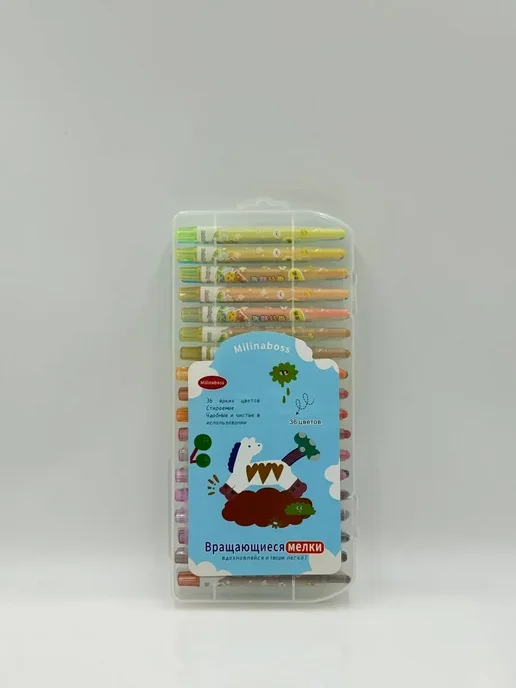 ARS STORE Вращающиеся мелки детские 24 цветов набор для рисования*, 36 цв., фото 4