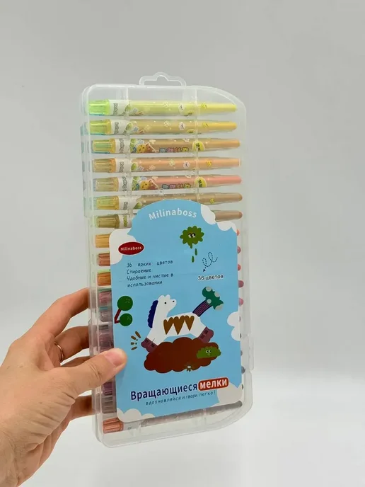 ARS STORE Вращающиеся мелки детские 24 цветов набор для рисования*, 36 цв., фото 6