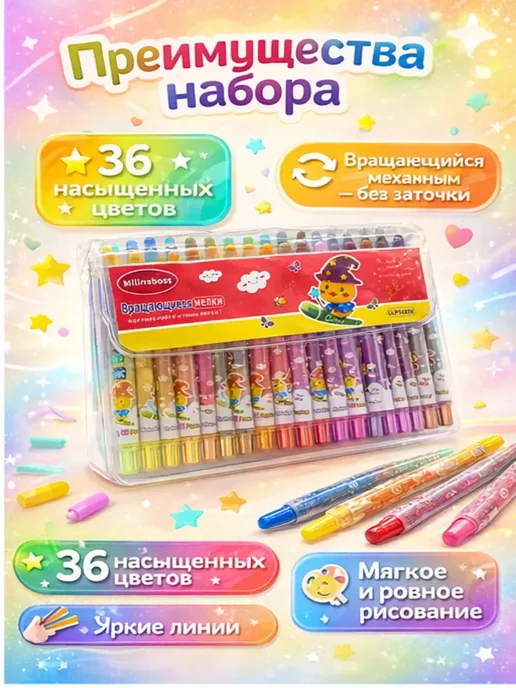 ирми мелки для детского творчества 36 насыщенных цветов*, голубой, фото 4
