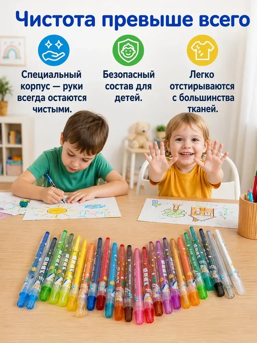 Элли04 Вращающиеся мелки детские набор 24 цвета*, 24 цв., фото 3