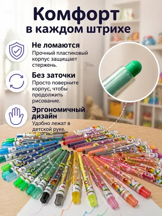 Элли04 Вращающиеся мелки детские набор 24 цвета*, 36 цв., фото 2