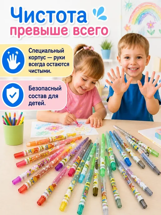 Элли04 Вращающиеся мелки детские набор 24 цвета*, 36 цв., фото 3