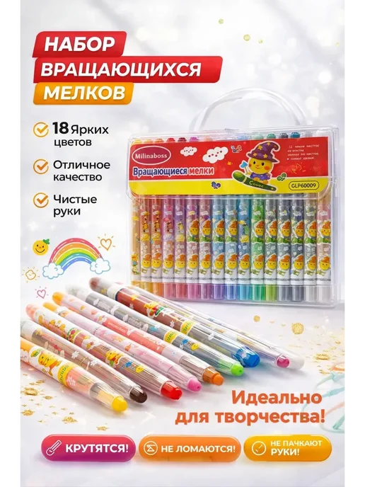 лакси Цветные мелки для рисования набор для детского творчества*, голубой