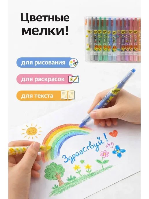 лакси Цветные мелки для рисования набор для детского творчества*, голубой, фото 3