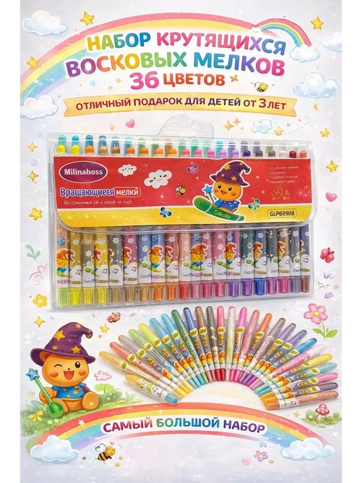 лакси мелки для рисования 36шт детские цветные мелки карандаши*, 36 шт