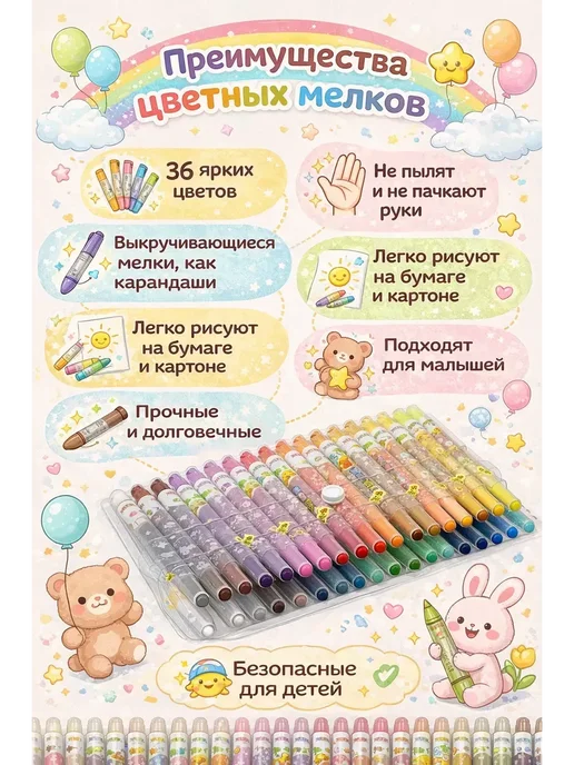 лакси мелки для рисования 36шт детские цветные мелки карандаши*, 36 шт, фото 2
