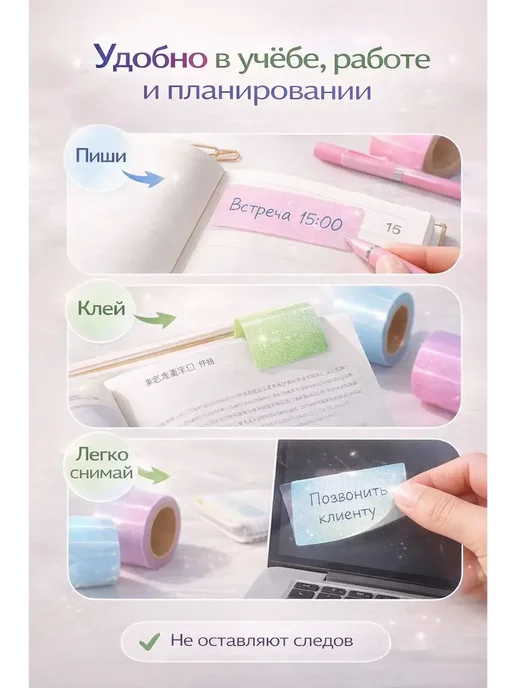 АЙС ЛАБ Самоклеящиеся стикеры с блеском.*, фиолетовый, фото 2
