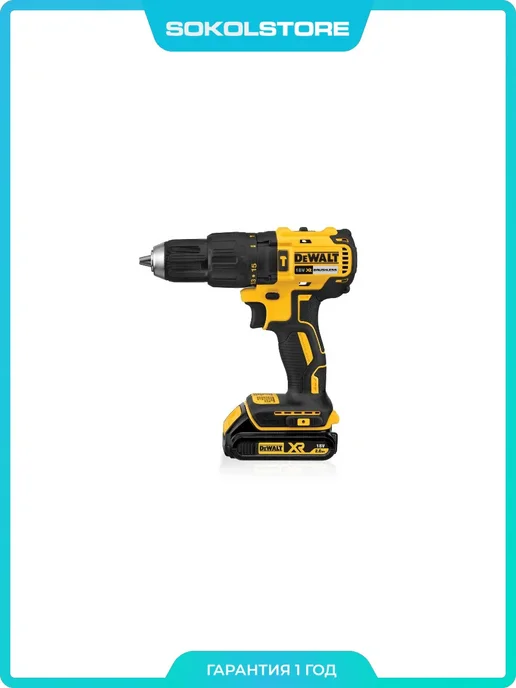 deWalt Дрель-шуруповерт DCD778D2T-QW, вариант