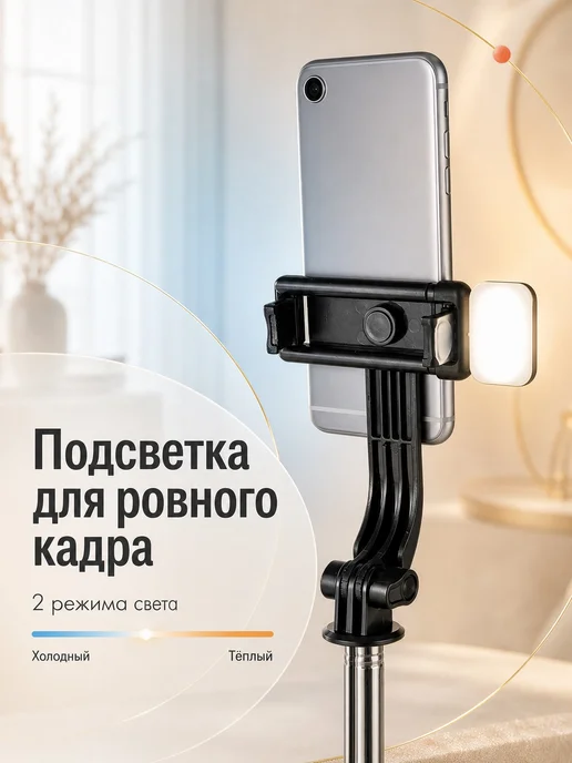 Штатив для, вариант, фото 4