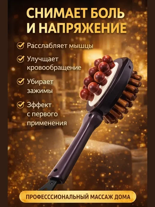 АР1704 Антицеллюлитный массажер молоток роликовый для тела, вариант, фото 2