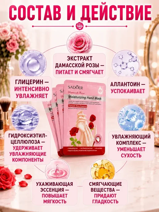 Шик+ Маска перчатки для рук увлажняющие 5шт*, 5 шт, фото 3