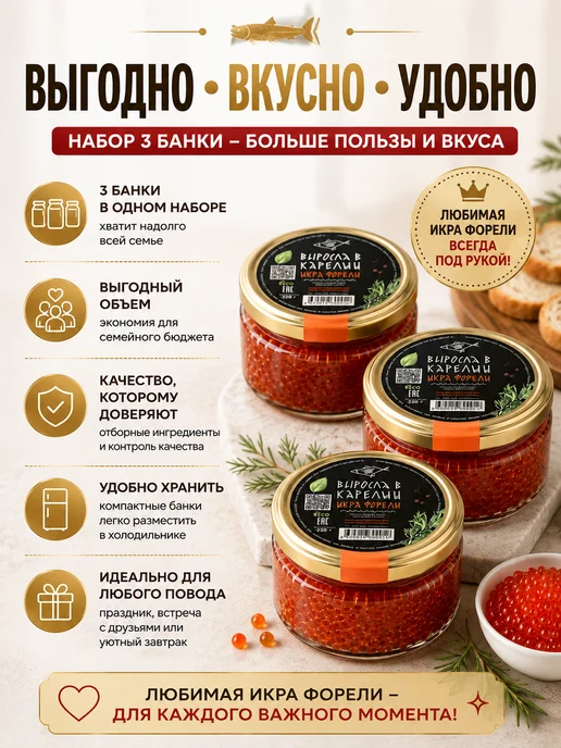 икра рыбы Икра имитированная черная 3 банки, красный, красная, фото 3