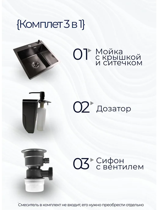 Кухонная мойка с диспенсером и сифоном, вариант, фото 2