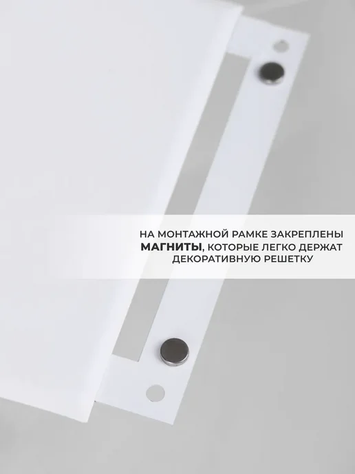 Родфер Ревизионный Люк350х250 белый металлический на магнитах, 350x250, фото 3