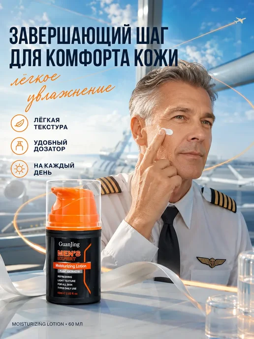 АнтониоБренд Мужской набор для ухода за кожей лица, 260 мл, фото 5