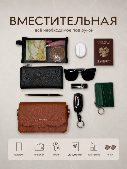 FLY MILLON Сумка маленькая клатч через плечо, оранжевый, фото 4