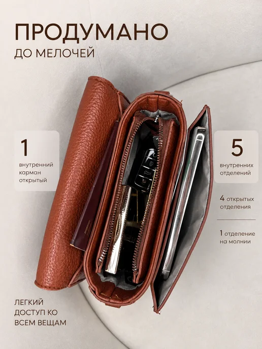 FLY MILLON Сумка маленькая клатч через плечо, оранжевый, фото 7