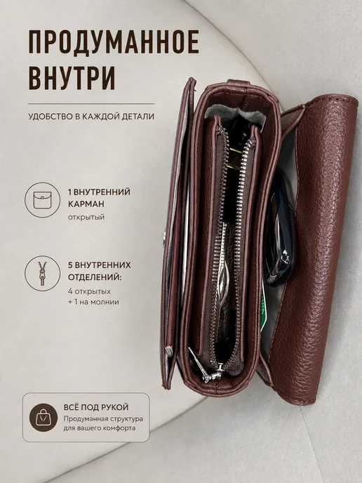 FLY MILLON Сумка маленькая клатч через плечо, коричневый, фото 4