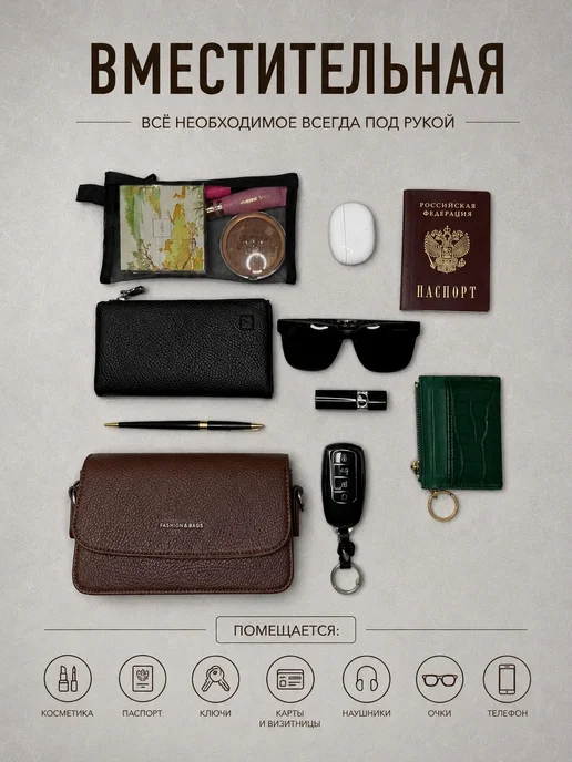 FLY MILLON Сумка маленькая клатч через плечо, коричневый, фото 5