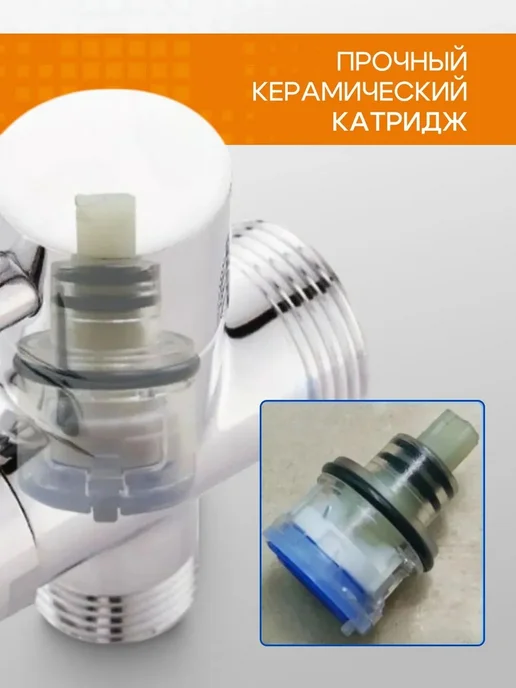 Дивертор MASIK 1 2" хромированный, вариант, фото 4