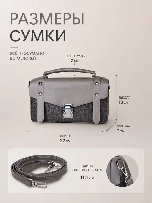 FLY MILLON Сумка женская маленькая, серый, фото 3