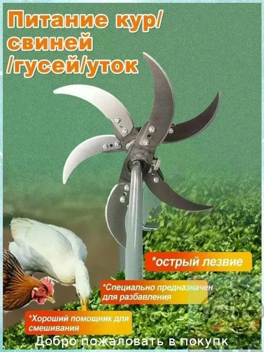 Измельчитель кормов премиум, утолщённая сталь, модель 66, вариант, фото 3