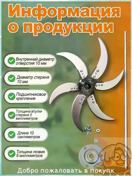 Измельчитель кормов премиум, утолщённая сталь, модель 66, вариант, фото 4