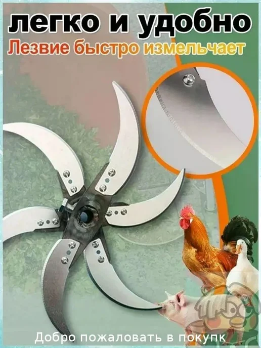 Измельчитель кормов премиум, утолщённая сталь, модель 66, вариант, фото 6