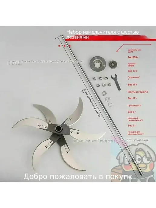 Измельчитель кормов премиум, утолщённая сталь, модель 66, вариант, фото 7