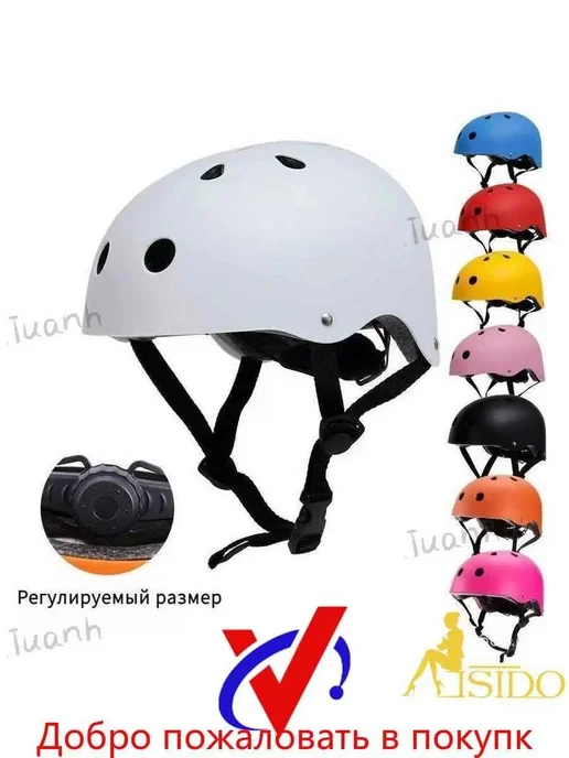 Альпинистская каска ABS, размер 56–61, вариант