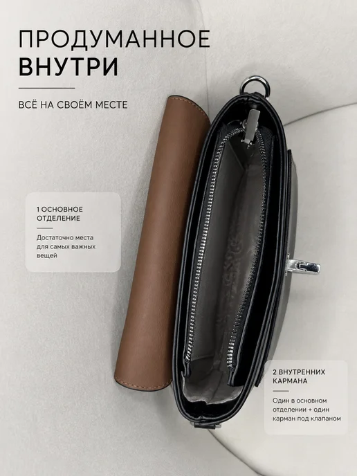 FLY MILLON Сумка маленькая-клатч, черный, фото 5