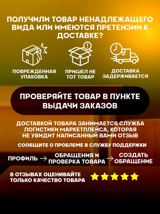 Стикер Джой Набор канцелярии для школы мем Мелстрой котость, черный, фото 7