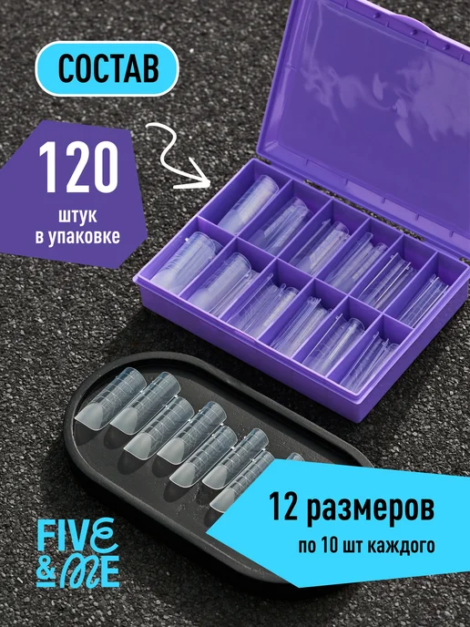 FIVE&ME Верхние формы Арочный квадрат, белый, фото 3
