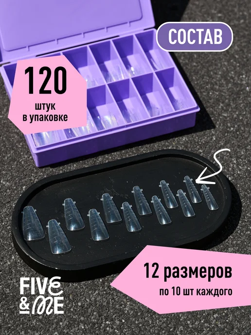 FIVE&ME Верхние формы Короткая балерина, белый, фото 3