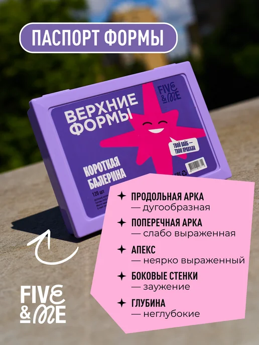 FIVE&ME Верхние формы Короткая балерина, белый, фото 5