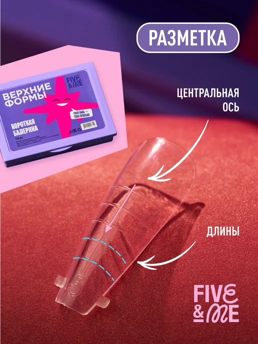 FIVE&ME Верхние формы Короткая балерина, белый, фото 6