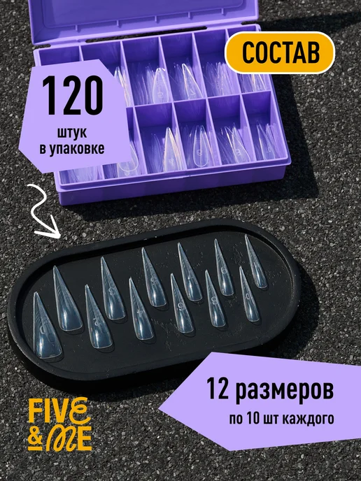 FIVE&ME Верхние формы Стилет, белый, фото 2