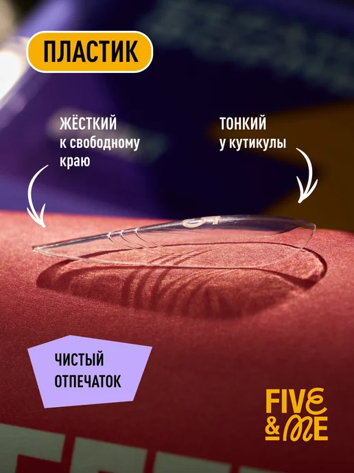 FIVE&ME Верхние формы Стилет, белый, фото 3