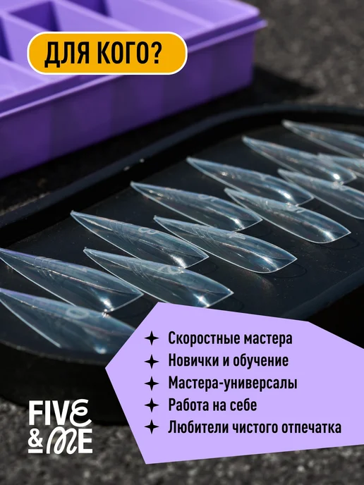 FIVE&ME Верхние формы Стилет, белый, фото 6