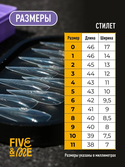 FIVE&ME Верхние формы Стилет, белый, фото 7