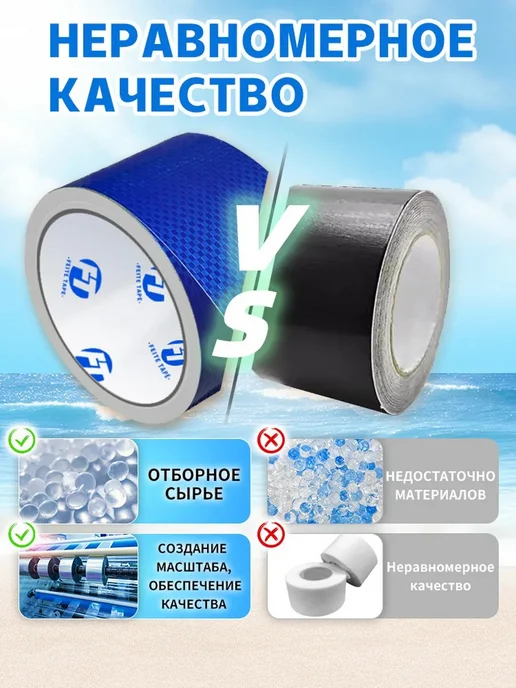 FEITE TAPE Набор для ремонта паруса, вариант, фото 3