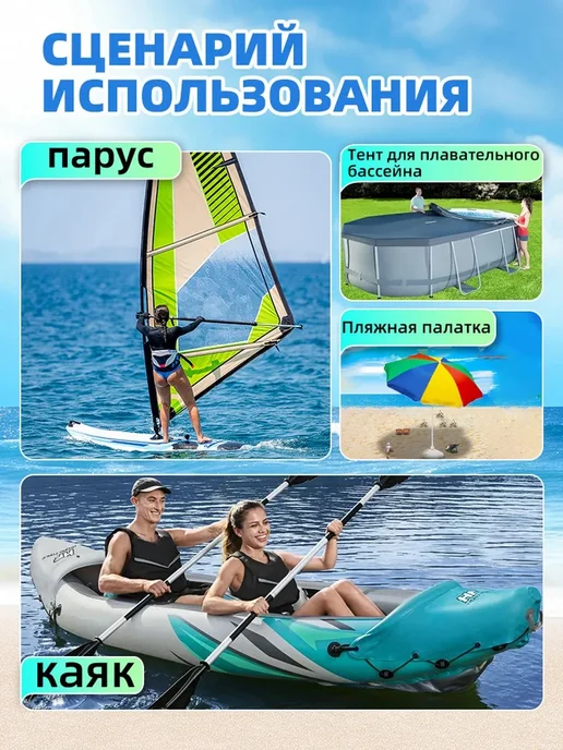 FEITE TAPE Набор для ремонта паруса, вариант, фото 5
