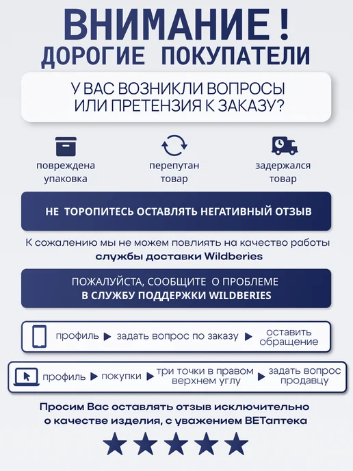 Ипозан 1.875 мг для собак массой 3-7,5 кг, 37,5 кг, фото 5