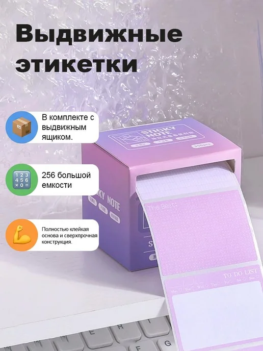 Стикеры-закладки синие, клейкие, для заметок, для студентов, синий