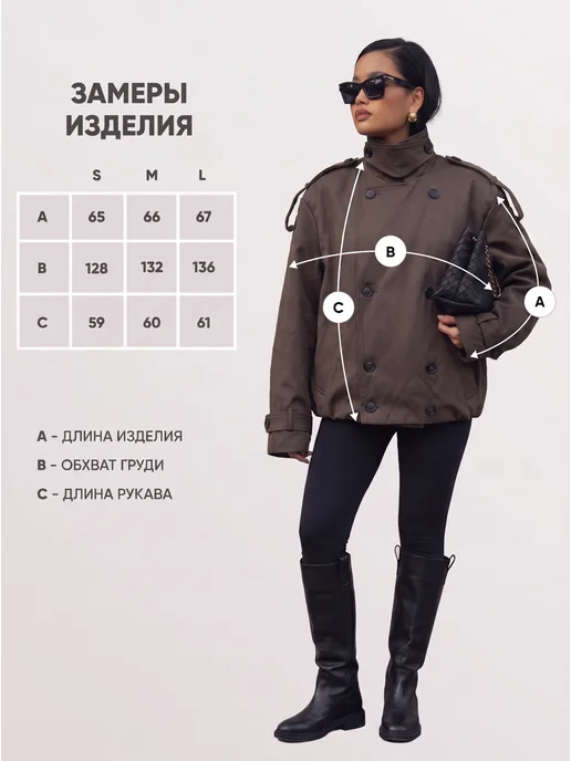VEXO Тренчкот осенний укороченный с высоким воротом, коричневый, фото 4
