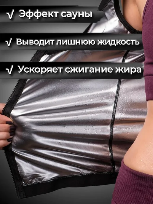 Пояс для похудения Home SPA, S M, черный, черный, фото 2