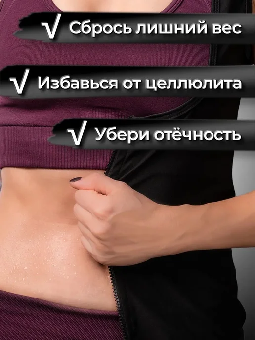 Пояс для похудения Home SPA, S M, черный, черный, фото 3