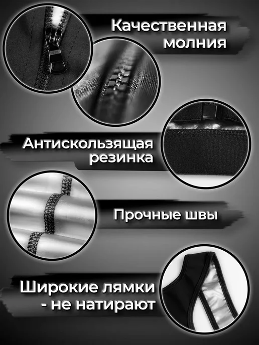 Пояс для похудения Home SPA, S M, черный, черный, фото 4
