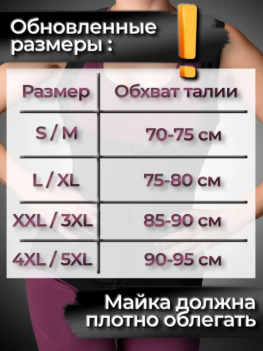 Пояс для похудения Home SPA, S M, черный, черный, фото 5